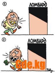 Юмор