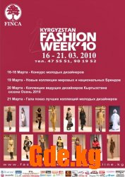 Fashion Week- Весна 2010