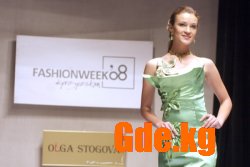 Fashion Week- Весна 2010