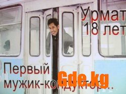 Beeline и КВН – яркость и положительные эмоции! 