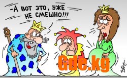 Юмор