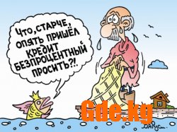 Юмор