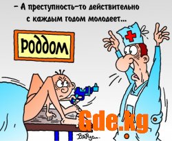 Юмор