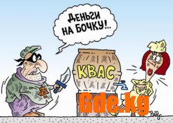 Юмор