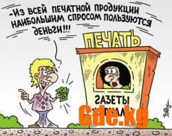 Юмор