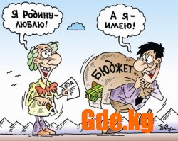 Юмор