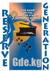 ГРУППА «RESERVE GENERATION» ИЗ США В КЫРГЫЗСТАНЕ
