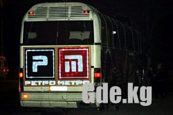Ретро-Автобус. С музыкой по ночному городу.