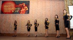Beeline – партнер конкурса «Мисс Университет 2010»