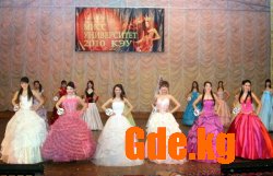 Beeline – партнер конкурса «Мисс Университет 2010»