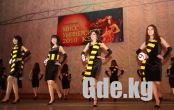 Beeline – партнер конкурса «Мисс Университет 2010»