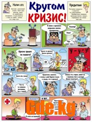 Союз Фотожурналистов КР представляет...