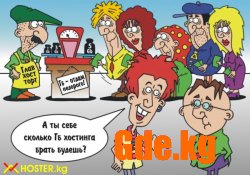 Союз Фотожурналистов КР представляет...