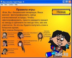 Союз Фотожурналистов КР представляет...