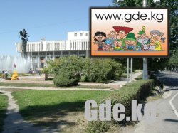 Союз Фотожурналистов КР представляет...