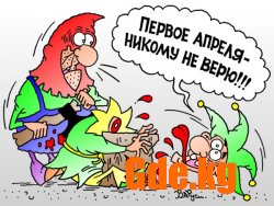 Юмор