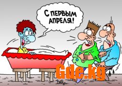 Юмор