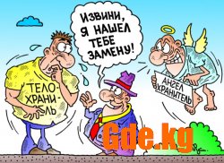 Юмор