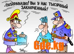 Юмор