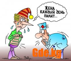 Юмор