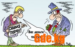 Юмор