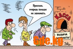 Юмор