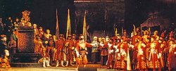 Второй международный 