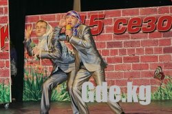 Два чемпиона