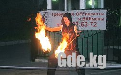 Вечеринка под полной луной.