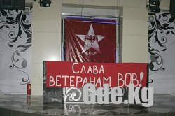 О том, как день победы в "Bacardi" отмечали.