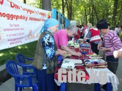 От сердца к сердцу.