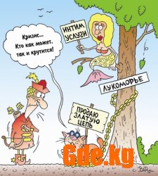 Юмор
