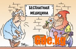 Юмор