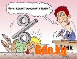 Юмор