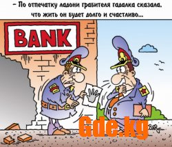 Юмор