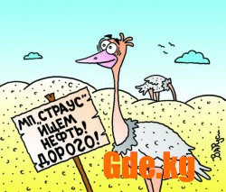 Юмор