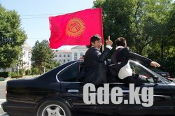  Встречать так с музыкой!