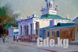 Бишкек глазами художника