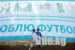 Визит звезд российского спорта.