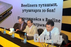 Первый миллионер от Beeline