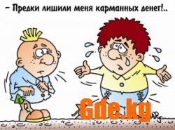 Юмор