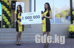 Награждение миллионера от Beeline