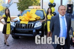 Награждение миллионера от Beeline
