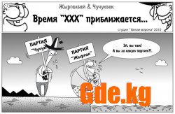 Союз Фотожурналистов КР представляет...