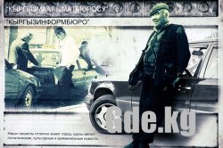 "Непарадная история".