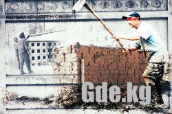 "Непарадная история".