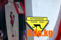 А король-то голый!?