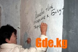 "Вкл.Выкл."