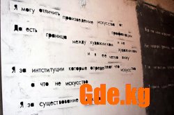 "Вкл.Выкл."