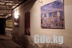 "Вкл.Выкл."